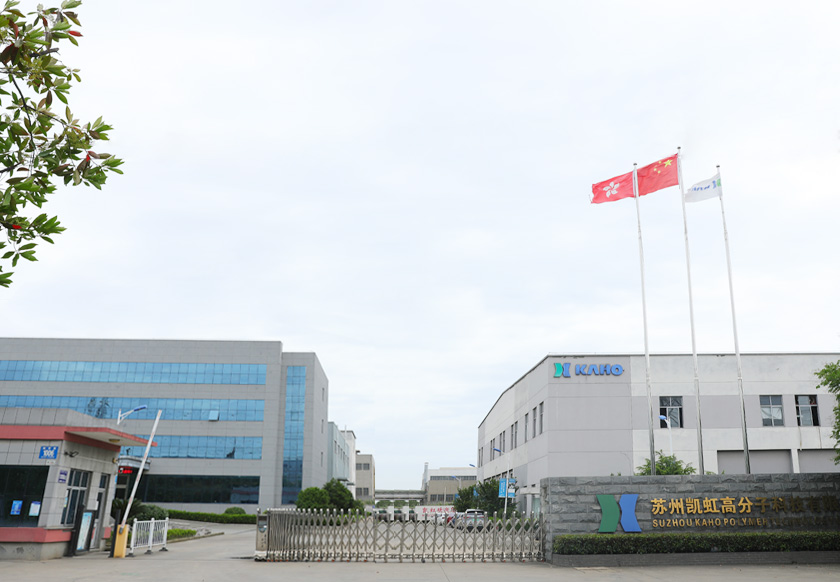 Una fábrica integral nacional y una fábrica de accesorios profesionales a gran escala (purificación de agua
